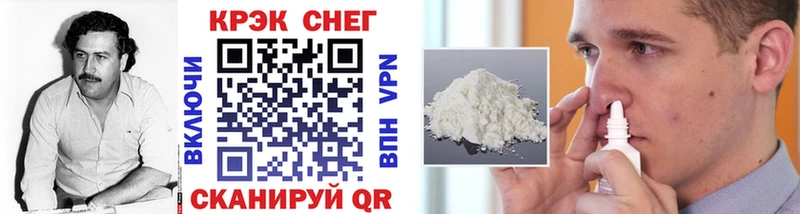 Наркотические вещества Трубчевск Cocaine А ПВП Бошки Шишки Меф