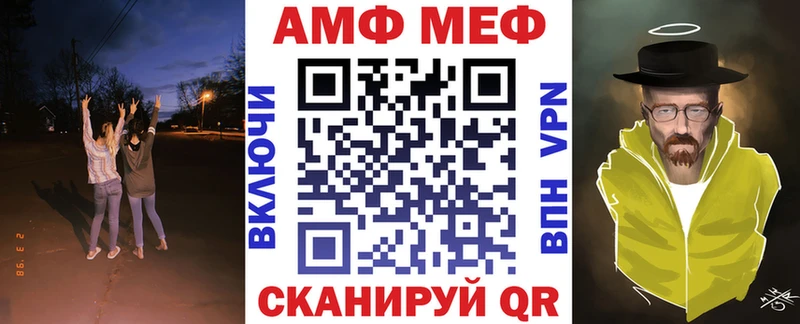 Amphetamine 97%  дарнет шоп  Трубчевск 