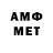 Метадон белоснежный Adam Prochnow