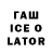 Дистиллят ТГК концентрат Salvatore Taranto