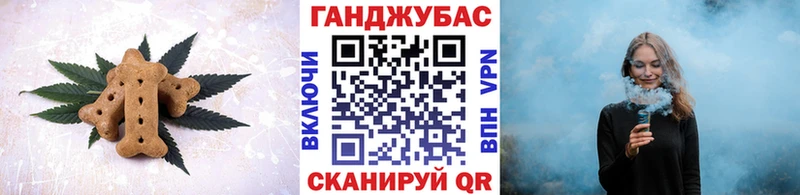 Cannafood конопля  mega рабочий сайт  Трубчевск 