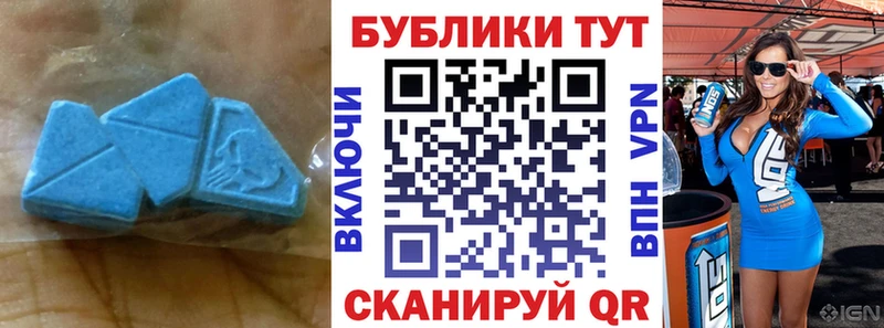 мега ONION  Трубчевск  Ecstasy Дубай 