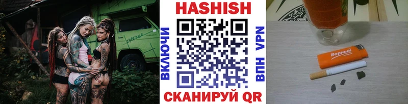Гашиш индика сатива Трубчевск