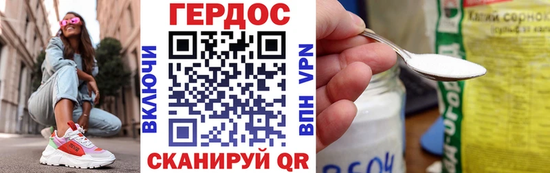 Героин хмурый  Трубчевск 