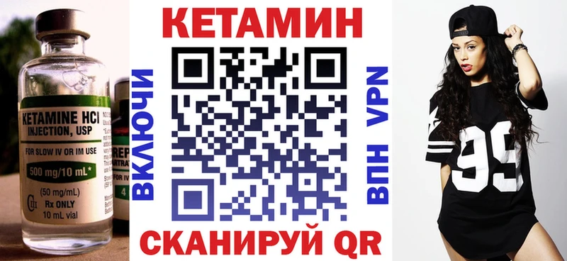 omg сайт  Трубчевск  Кетамин ketamine 