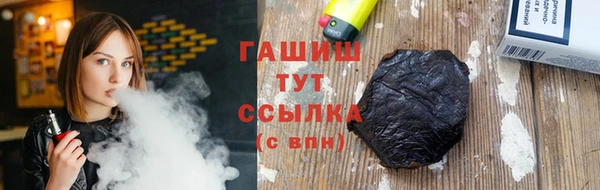 стафф Балабаново