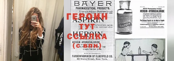 стафф Балабаново