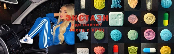 стафф Балабаново