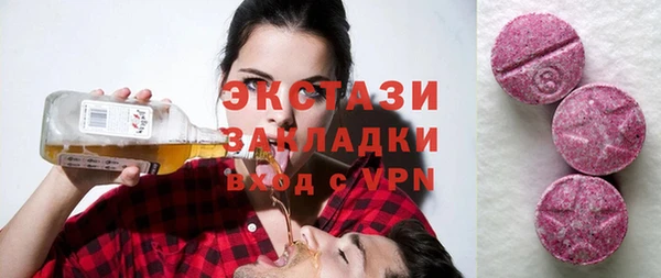 spice Баксан