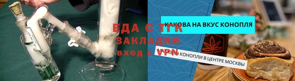 стафф Балабаново