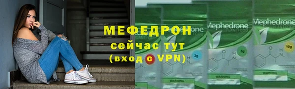 прущие грибы Балахна