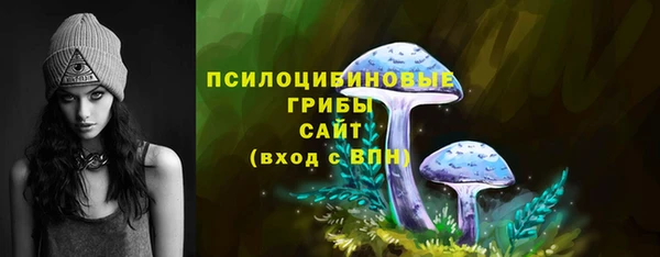 стафф Балабаново