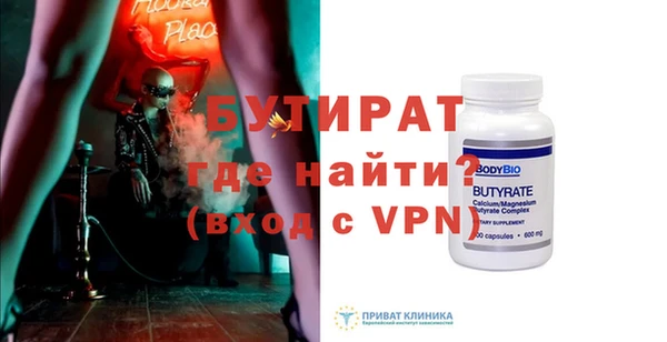 стафф Балабаново