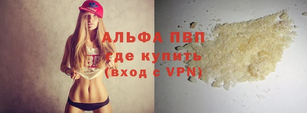 стафф Балабаново