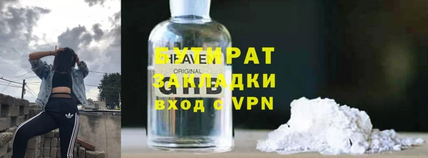 стафф Балабаново