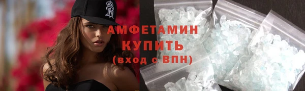 стафф Балабаново