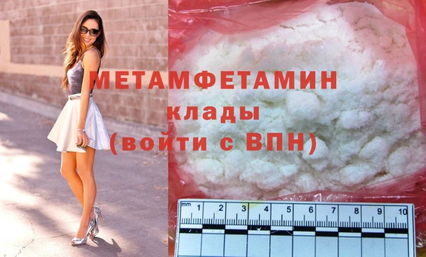 spice Баксан