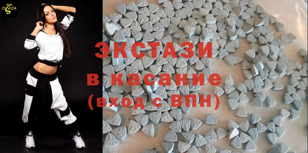 стафф Балабаново