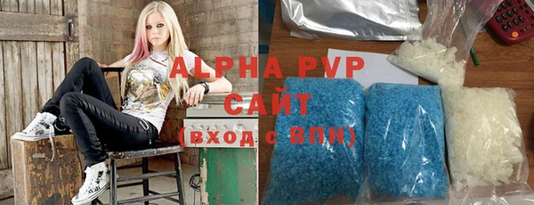 стафф Балабаново