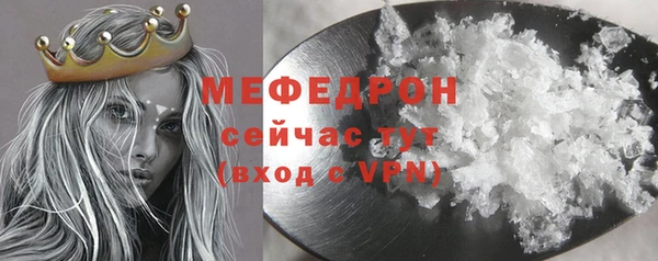 spice Баксан