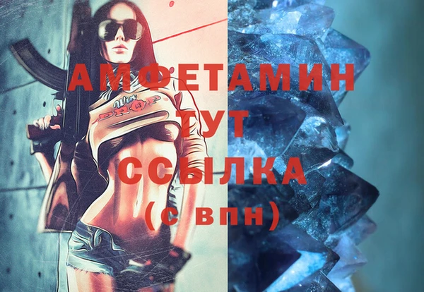 стафф Балабаново