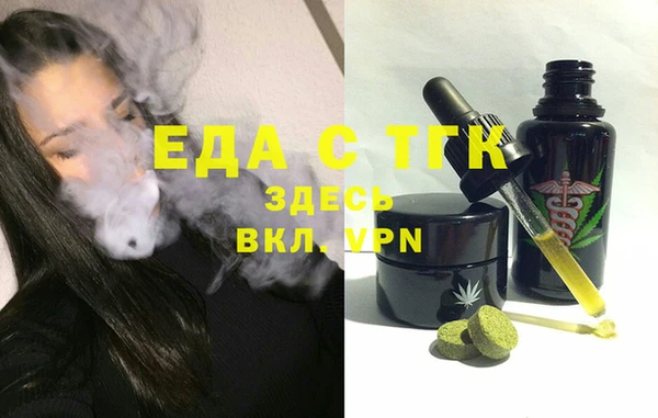 spice Баксан