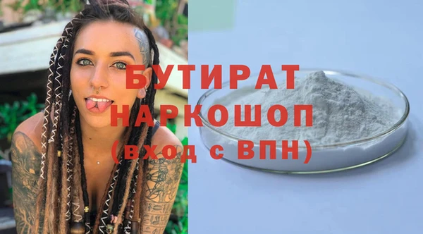 прущие грибы Балахна