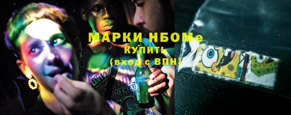 стафф Балабаново