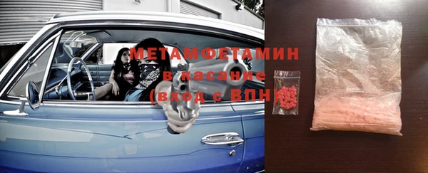 spice Баксан