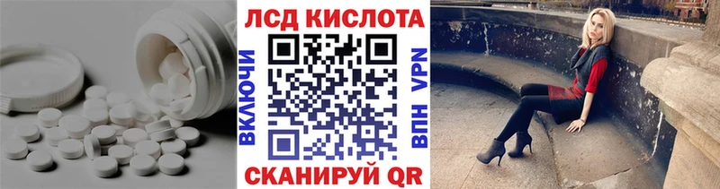 ЛСД экстази ecstasy Трубчевск