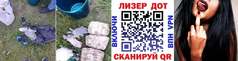 LSD-25 экстази ecstasy  как найти закладки  Трубчевск 
