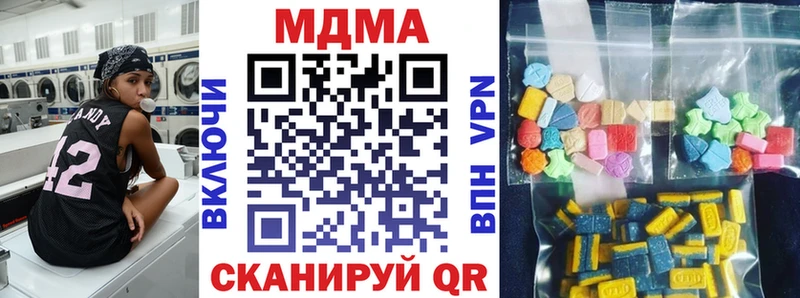 MDMA crystal Трубчевск