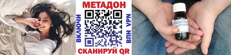 МЕТАДОН белоснежный  купить закладку  блэк спрут ТОР  Трубчевск 