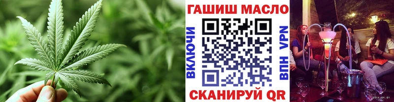Дистиллят ТГК концентрат  гидра вход  Трубчевск  наркотики 