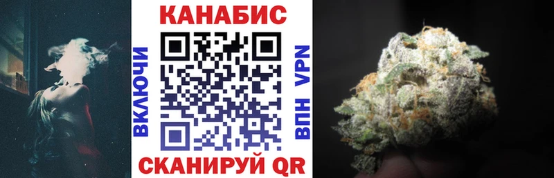 МАРИХУАНА OG Kush  Трубчевск 